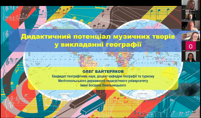  Виступ доц. Олега Байтерякова